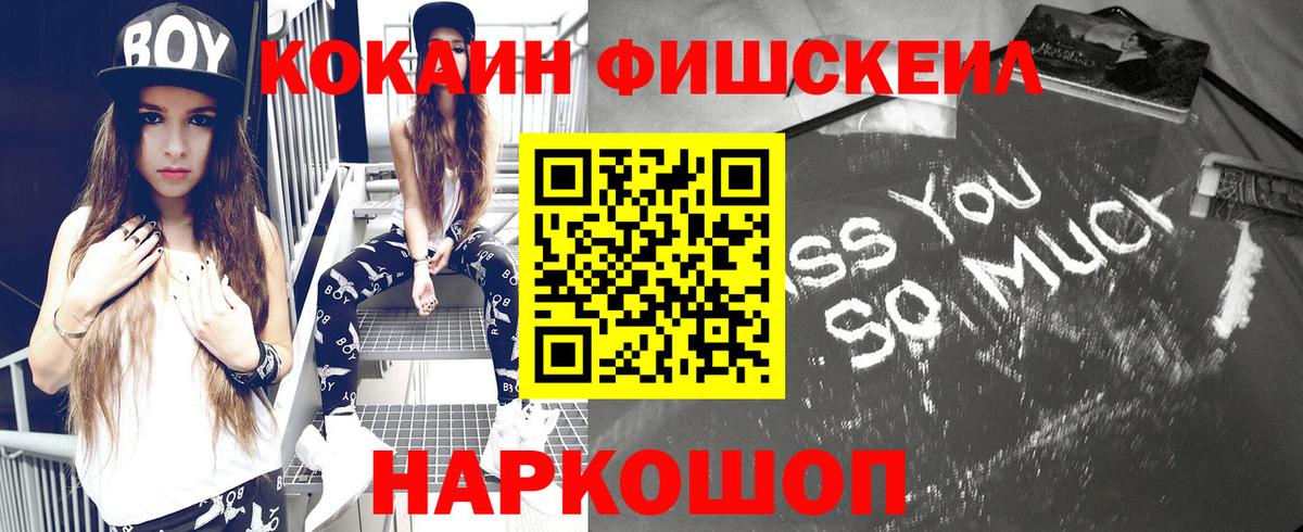 КОКАИН Перу  COCAIN Перу  Норильск  Вход с VPN 