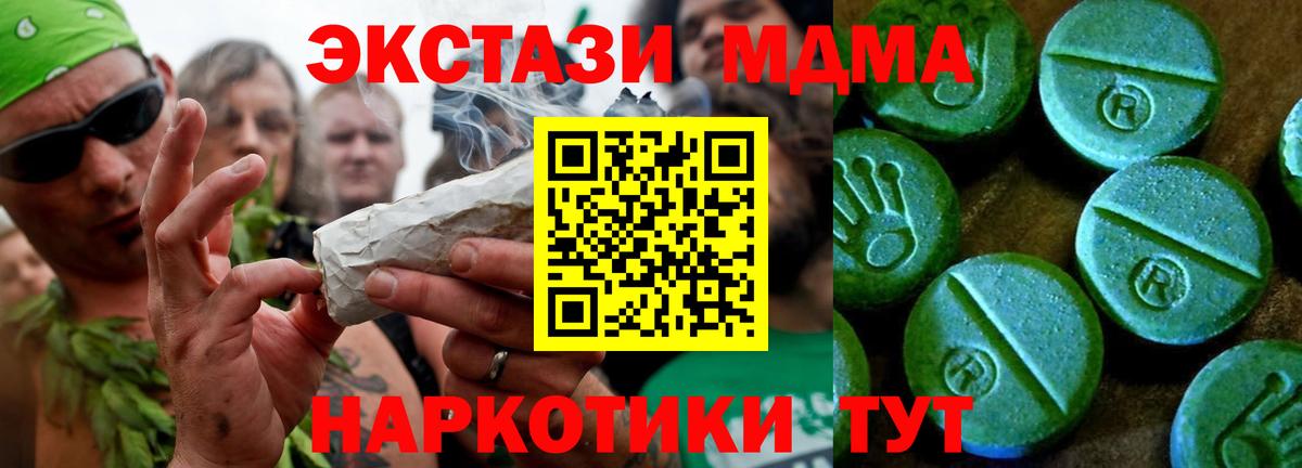 ЭКСТАЗИ бентли Норильск