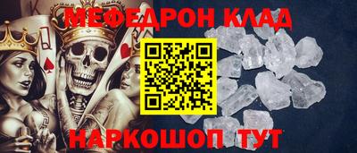 мефедрон VHQ Бугуруслан