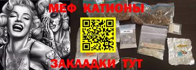 мефедрон VHQ Бугуруслан