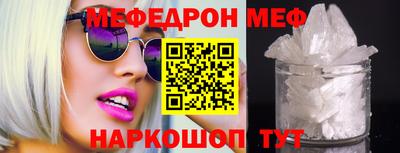мефедрон VHQ Бугуруслан