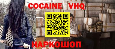 мефедрон VHQ Бугуруслан