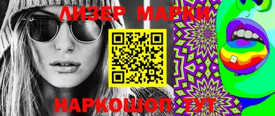 мефедрон VHQ Бугуруслан