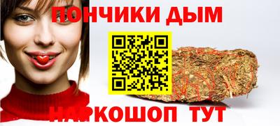 дурь Бузулук
