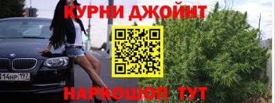 дурь Бузулук