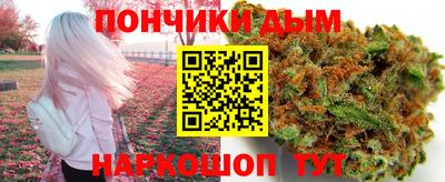 дурь Бузулук
