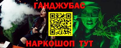 дурь Бузулук