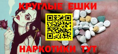 мефедрон VHQ Бугуруслан