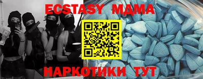 мефедрон VHQ Бугуруслан