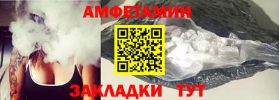 мефедрон VHQ Бугуруслан