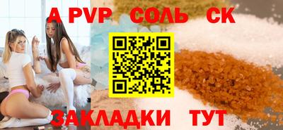 дурь Бузулук