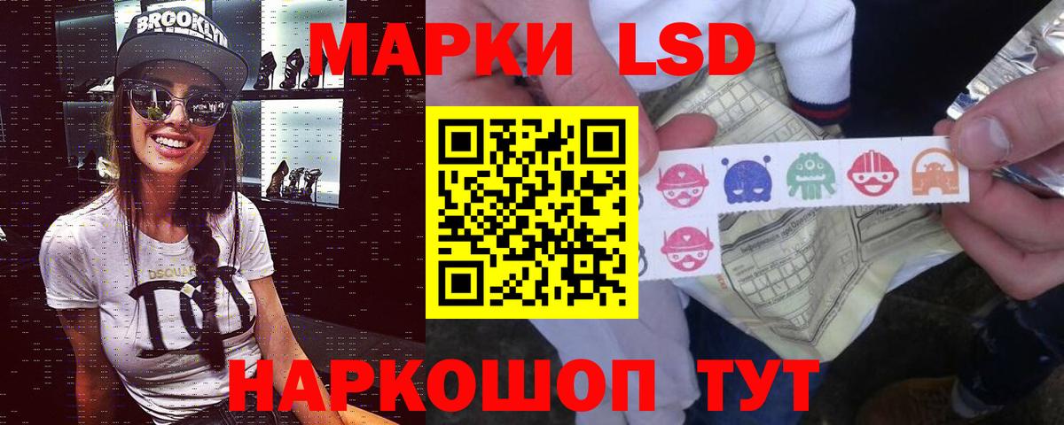 ЛСД экстази ecstasy  LSD-25 экстази ecstasy  ЛСД экстази  Вход с VPN  Норильск 