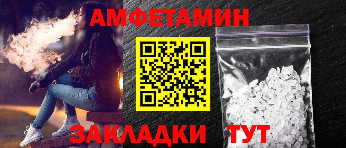 COCAIN  ГАШ  Норильск  Вход с VPN  Меф МЯУ МЯУ   Марихуана 