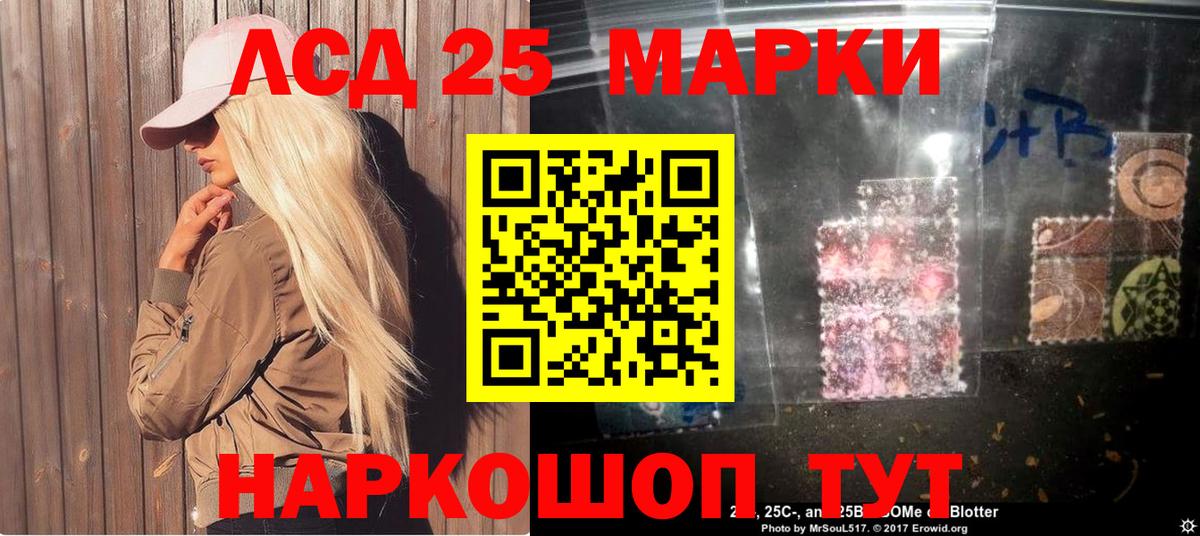 Марки NBOMe 1,5мг  Вход с VPN  Норильск  Марки NBOMe 1,5мг 