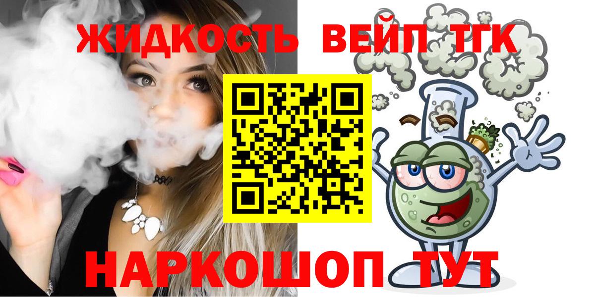 Дистиллят ТГК Wax Норильск