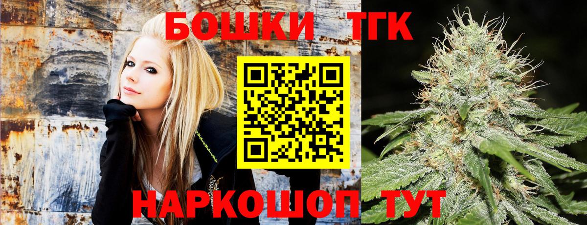 Шишки марихуана Ganja Норильск